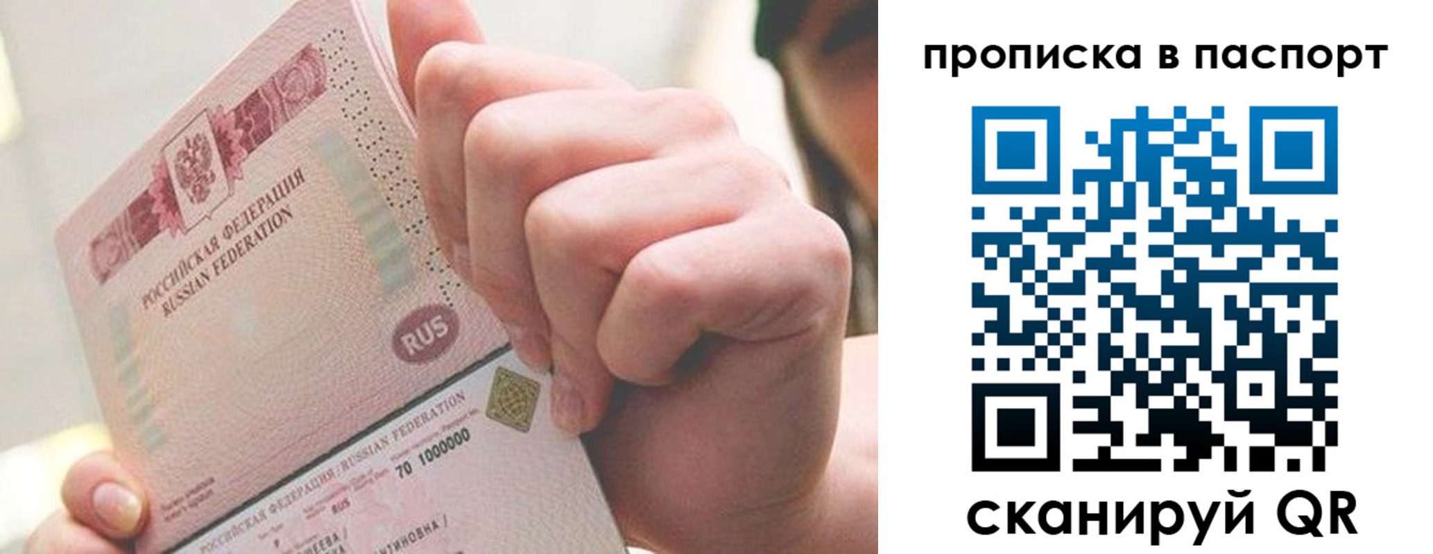 прописка иностранных граждан в Кирово-Чепецке