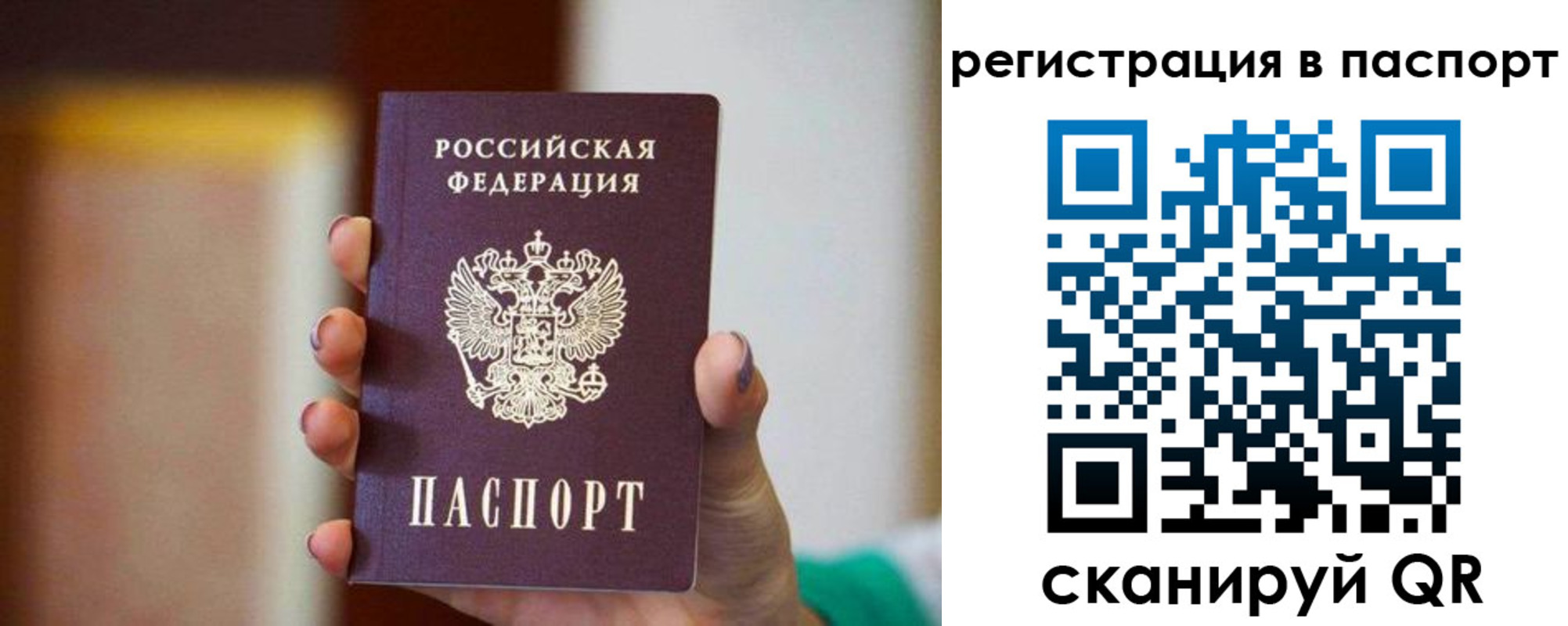 временная регистрация гарантия в Кирово-Чепецке