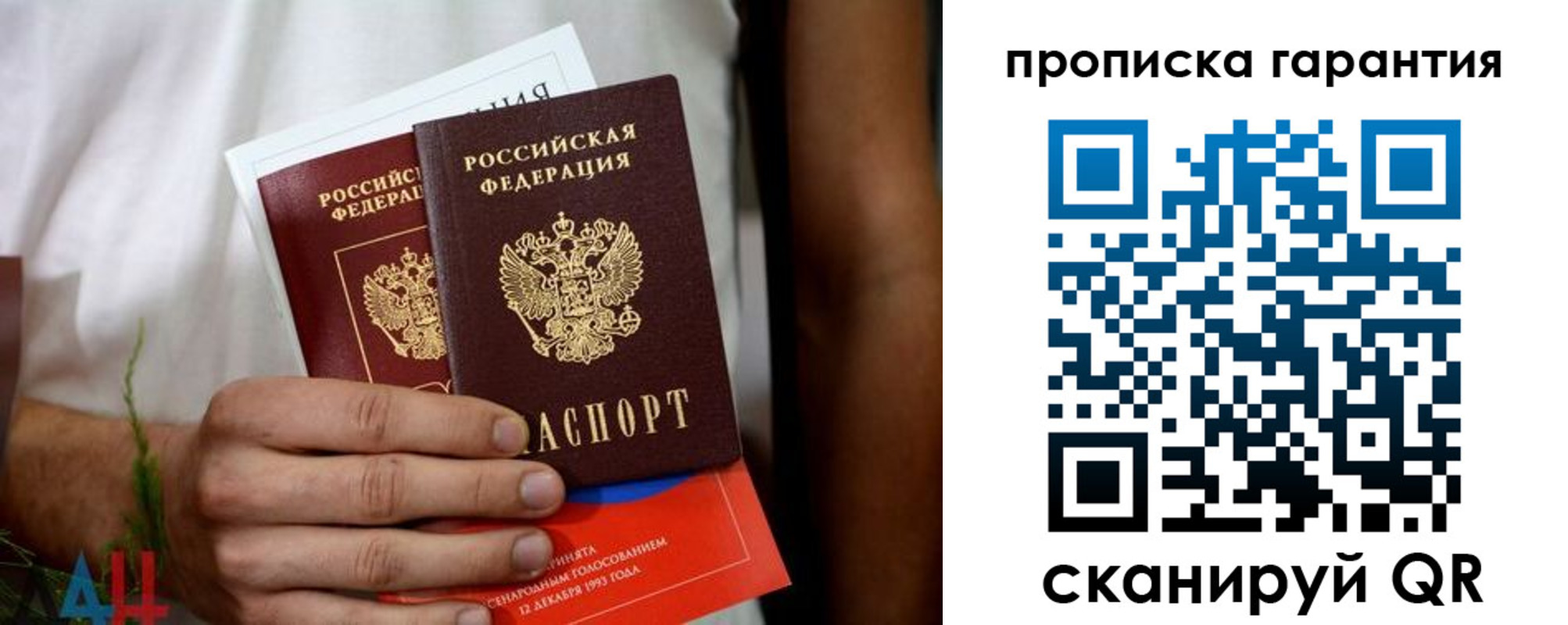 прописка в квартире в Кирово-Чепецке