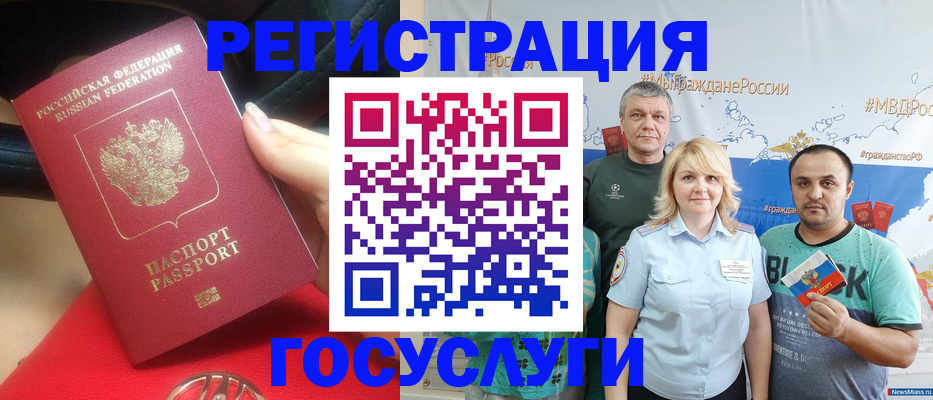 регистрация для школы в Кирово-Чепецке