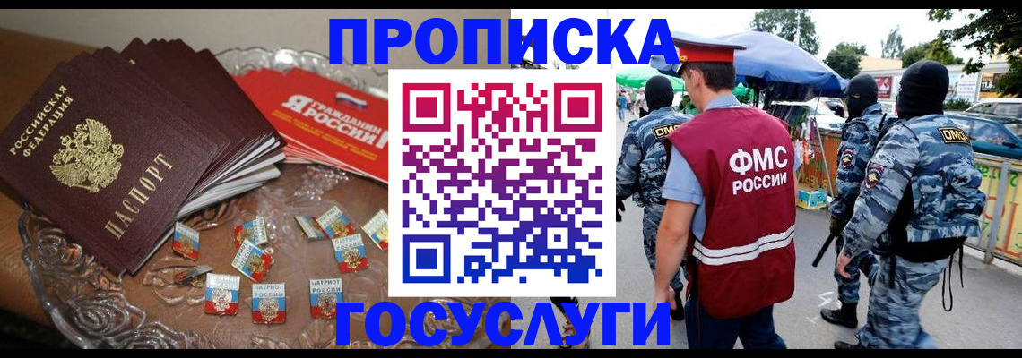 временная регистрация в Кирово-Чепецке